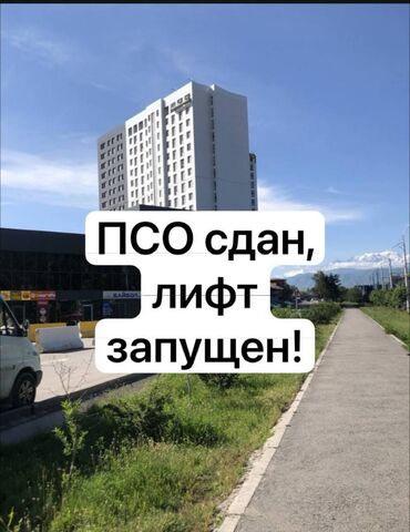 Продажа квартир: 2 комнаты, 92 м², Элитка, 16 этаж, ПСО (под самоотделку)