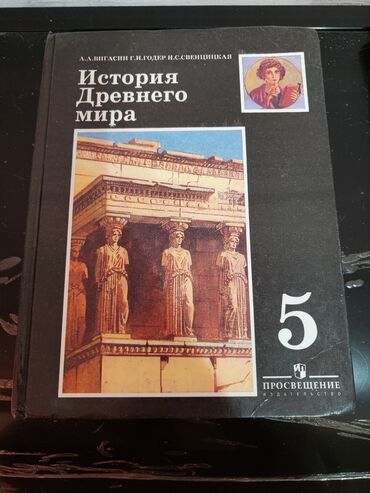 CD, DVD диски: Продаются учебники — 9