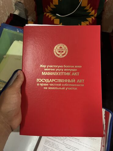 продажа рогов: 12 соток, Для строительства, Красная книга