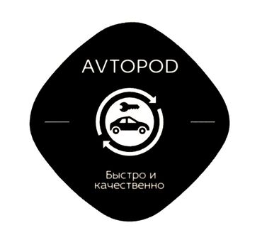 гурзавой машина: Наша выездная диагностика автомобиля - удобство и надежность прямо у