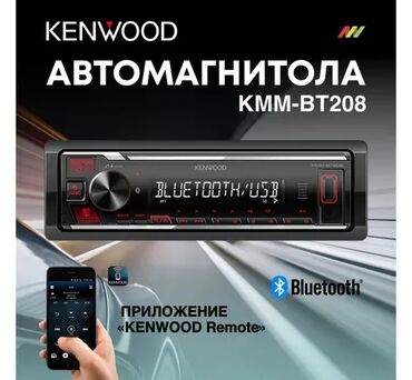 экран монитор: Жаңы, 1-DIN, Системасыз, Оперативдик эс-тутумсуз ГБ ОЭТ, Камтылган эс-тутумсуз Гб ПЗУ