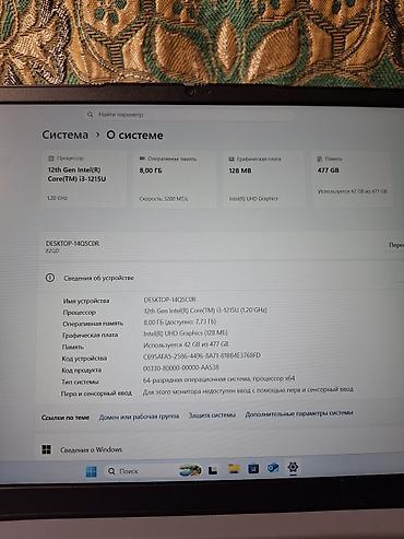 thinkpad x280: Для учебы, Б/у, Intel Core i3 — 3