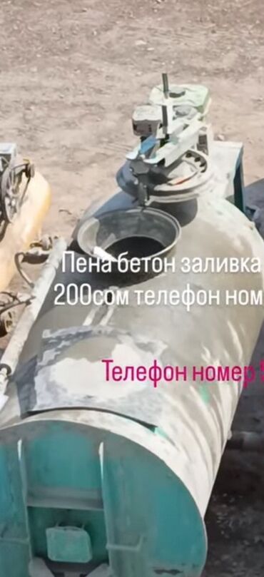 пистолет пена: Чатырды жылуулоо | Үйдү жылуулоо 3-5 жылдык тажрыйба