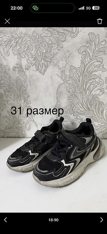 Школьная форма: Школьная форма, покупала в Дубаи и Америке, от 7 до 10 лет, фото и — 50