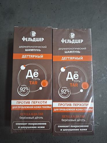 pantene: Şampun — 2