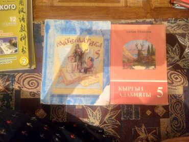 Детские книги: Книги