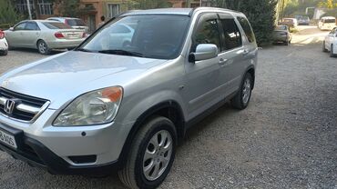 двигатель на хонда срв бишкек: Honda CR-V: 2003 г., 2 л, Автомат, Бензин, Внедорожник