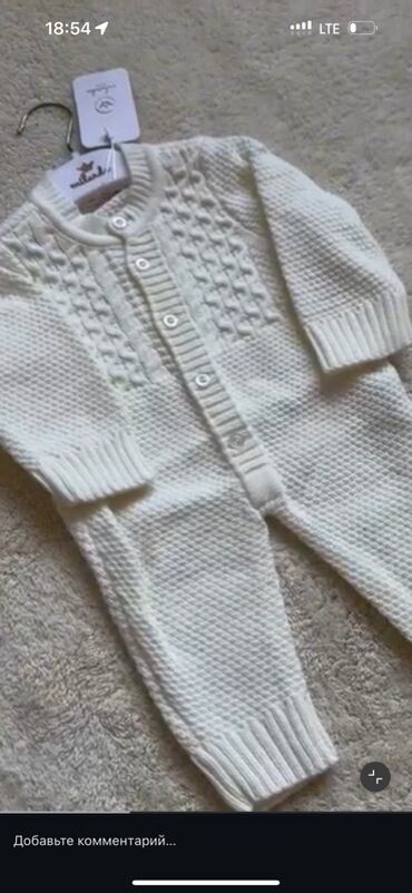 весы для новорожденных бишкек: Комплект, түсү - Ак