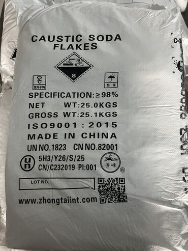 Промышленная химия: Каустическая сода в хлопьях (Caustic Soda Flakes) - Содержание