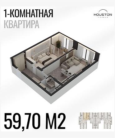 1: Строится, 1 комната, 59 м² — 3