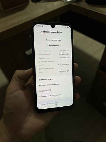 Скупка техники: Samsung A25 Память : 256 фейс тач все работает косяк только дисплей — 5