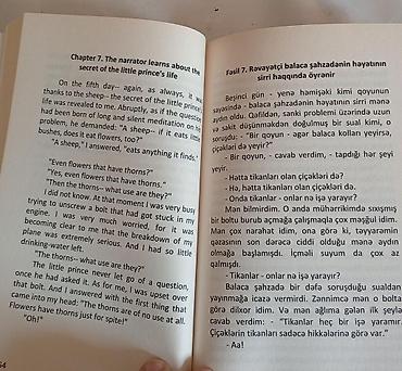 Школьные учебники: BALACA ŞEHZADE (ikidilli kitab) qiymet: 4 AZN TAM SELİQELİ — 3