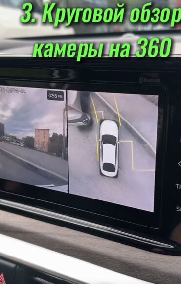 Kia: Kia K5: 2023 г., 2.5 л, Робот, Бензин, Седан — 7