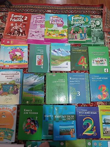 сумки бу: Книги цена 150-200сом — 3