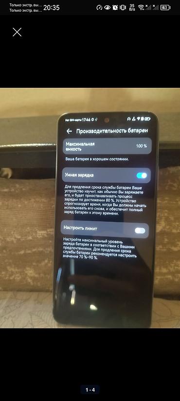 Мобильные телефоны и аксессуары: Huawei Nova 10 SE, Новый, 128 ГБ, цвет - Белый, 1 SIM, 2 SIM — 1