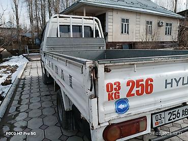 Hyundai: Hyundai Porter: 2002 г., 2.5 л, Механика, Дизель — 10