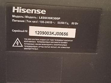 hisense 49: Продаю тв – hisense. диагональ 39 дюймов (99см), разрешение full hd — 3