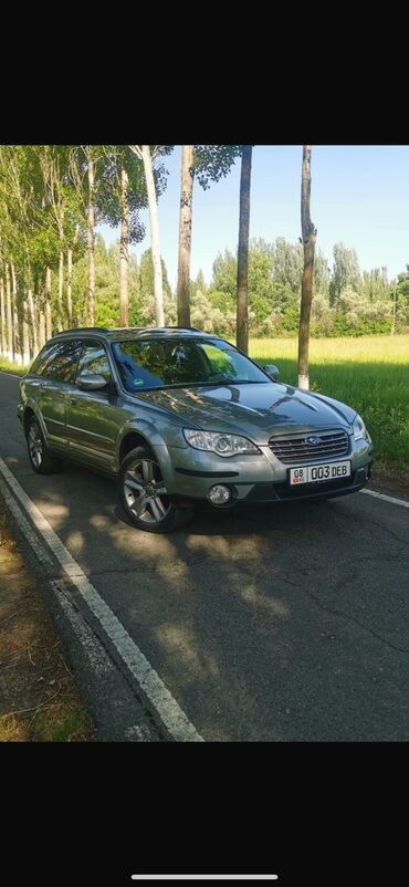 Subaru: Subaru Outback: 2009 г., 2.5 л, Автомат, Газ, Универсал
