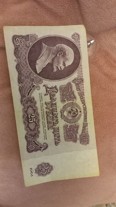 Əskinaslar: Məhsul: SSRİ dövrünə aid kağız pul kolleksiyası Təsvir: - Müxtəlif — 8