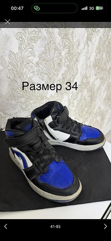 Комплекты одежды: Комплект — 41