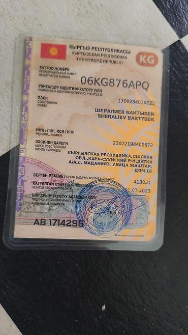 Great Wall: Great Wall : 2021 г., Кроссовер — 8