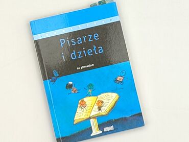 Book, genre - Educational, condition - Very good