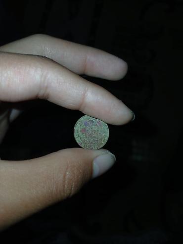 Монеты: Коллекция советских монет. Состав: - Монеты 3 копейки 1974 - Монеты — 11