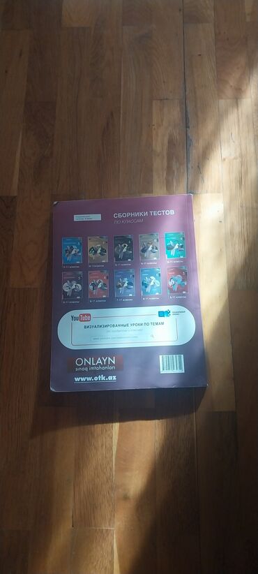 riyaziyyat toplu 1 ci hisse pdf yukle: 6-cı sinif riyaziyyat dərsliyi. Proqramı tam əhatə edən tapşırıqlar