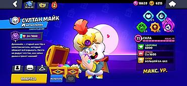 Видеоигры и приставки: Деньги срочно нужны Аккаунт Brawl Stars - Трофеи: 71 026 (путь к — 5