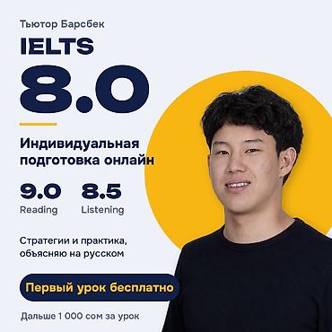 бесплатные курсы парикмахера в бишкеке: Курсы английского языка — 1