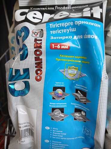 мери детокс чай: Затирка для швов Ceresit CE 33 Comfort предназначена для заполнения