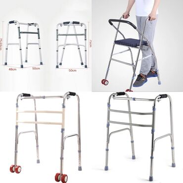 Другие медицинские товары: Ходунки на колесах,ходунки на шарнирахходунки с сидушкой