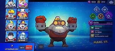 Другие игры и приставки: Аккаунт Brawl Stars - Уровень профиля: 31 - Кубков: 45 679 - Сезонный — 25