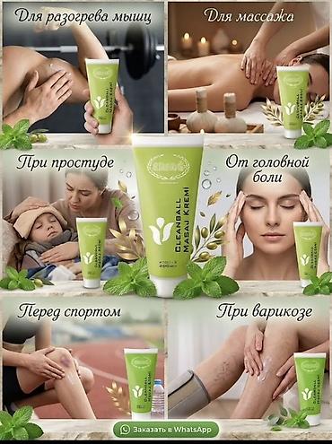 антибак 100: Акция!!Акция!! 100 мл 1200 сом 200 мл 1600 сом Массажный крем — 1