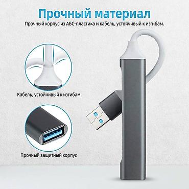 принтео: Мини-Хаб 4-портовый 1хUSB to 4хUSB - мультиразветвитель, док-станция 4 — 4
