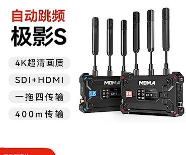dji mic 1: Беспроводная видеосистема MOMA 400 (TX/RX) для профессиональной — 1