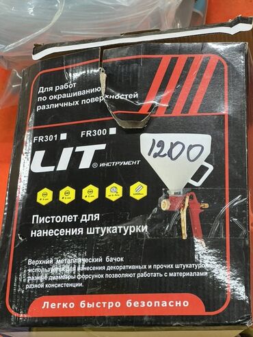 пистолет для ковров: Пистолет для нанесения штукатурки LIT FR300. Подходит для окрашивания