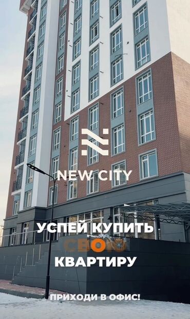 квартира в карвен: Строится, Элитка, 1 комната, 40 м²