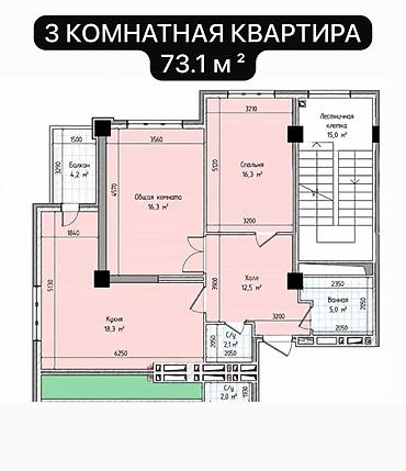 Продажа квартир: 3 комнаты, 73 м², Элитка, 10 этаж, Готовая ПСО (под самоотделку) — 1