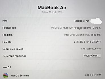 Ноутбуки Apple (MacBook): MacBook Air 13" Retina (2019), цвет Gold Характеристики: - Процессор — 2