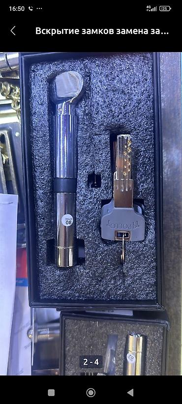 lock master: Аварийное вскрытие замков Установка замков, замена замков в — 2