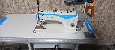 Jack, Самовывоз