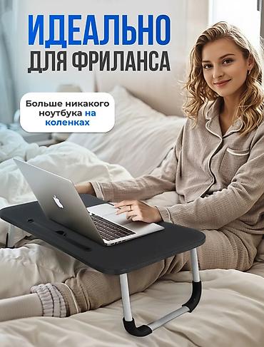 table study: Складной стол для ноутбука, Новый, цвет - Черный — 2