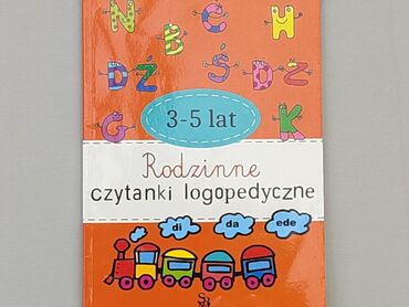 Books, Magazines, CDs, DVDs: Book, genre - Children's, language - Polski, condition - Fair