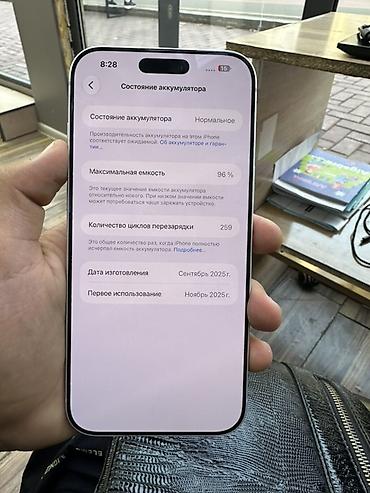 чехол для airpods 4: IPhone 17 Pro Max, Б/у, 256 ГБ, Серебристый, Зарядное устройство, Защитное стекло, Чехол, В рассрочку, 96 % — 6