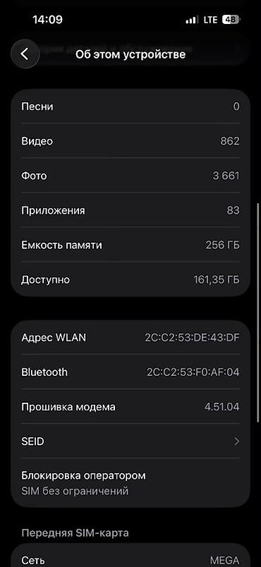 монитор цена: IPhone 14 Pro, Новый, 256 ГБ, Графит, 78 % — 7