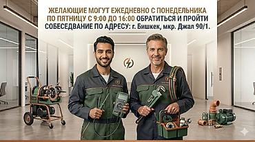 техничка гибкий график: Ищем Техничку в Оздоровительный Комплекс! Мы предлагаем: • Работу в — 2