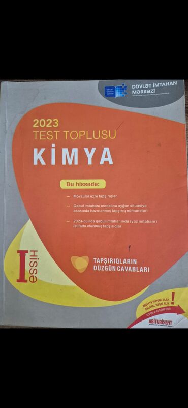 велосипеды от 1 года: Kimya dim 1 hissə