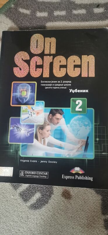 moja prva knjiga za bebe: On screen 2.razred srednje škole Express Publishing 2022god