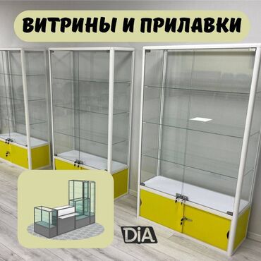 продам оборудование для производства пластиковых стаканчиков: Прилавок витрина, витрина стеклянная, торговые витрины металлические at lalafo.kg продам оборудование для производства пластиковых стаканчиков: Прилавок витрина, витрина стеклянная, торговые витрины металлические